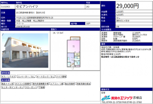 スクリーンショット 2025-05-01 181707