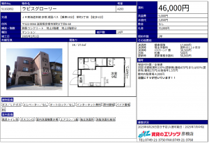 スクリーンショット 2025-05-01 182810