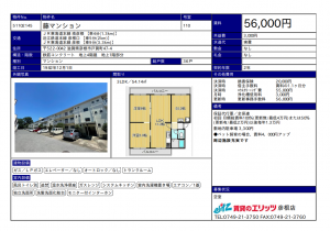 スクリーンショット 2025-07-26 160554